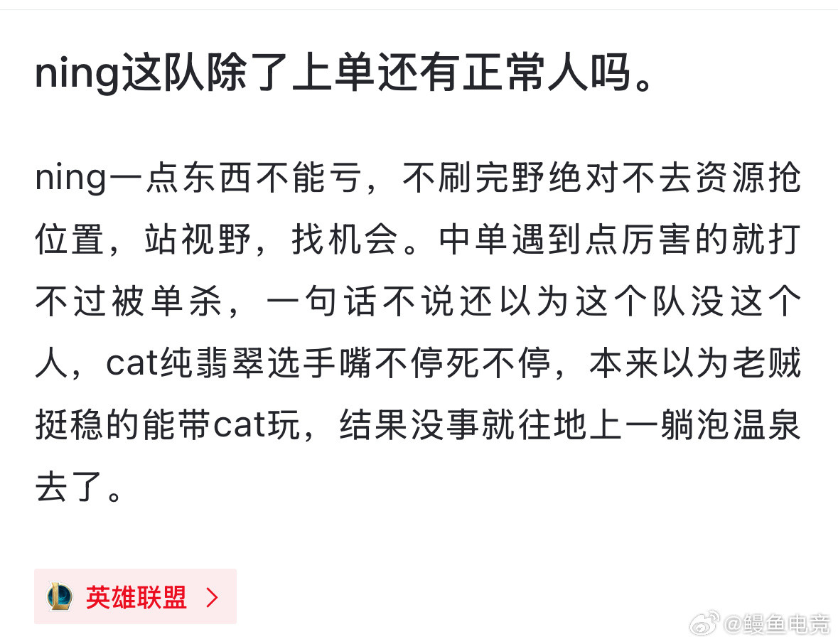 Ning重要时刻爆冷，法国队带队取胜！引发球迷热议(法国队状态)