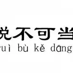 锐不可当引发热议！，萨拉赫在热火比赛中出色发挥赢得满堂喝彩