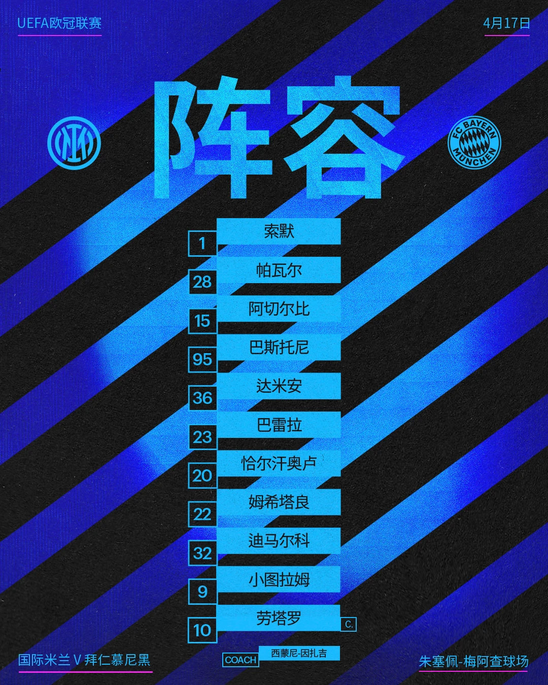 开云APP-包含赛地聚焦：英超国际比赛日热度飙升；国际米兰远射贴柱；气氛紧张；阵容厚度经受考验的词条