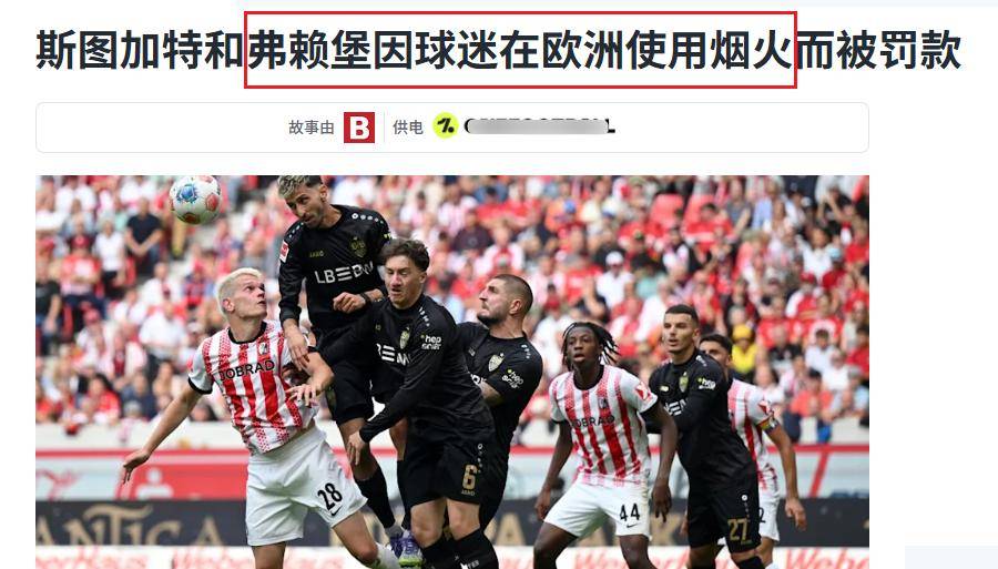 开云在线-新奥尔良鹈鹕训练开放日；今夜内部沟通引欢呼；欧联在即；赛程密集仍需轮换(朝の光を感しじて吉他指弹)