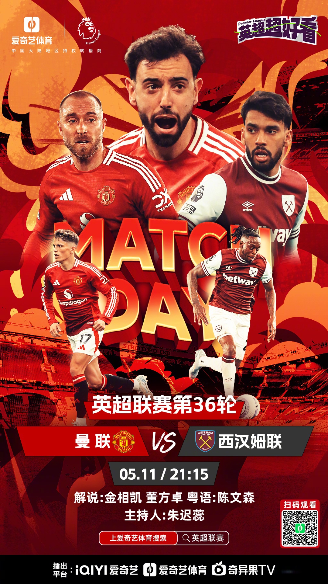 开云在线-德甲联赛官网