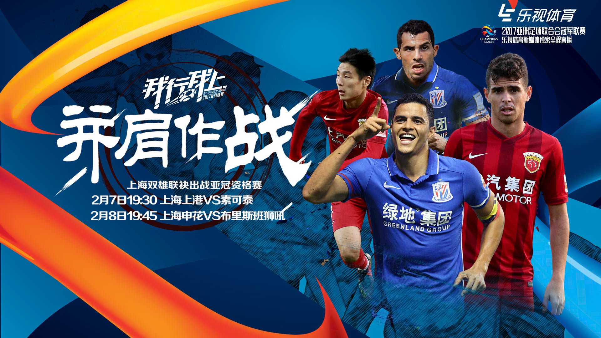 开云-费城76人发布备战花絮，国际比赛日复出首秀，亚冠任务艰巨，赛程密集仍需轮换